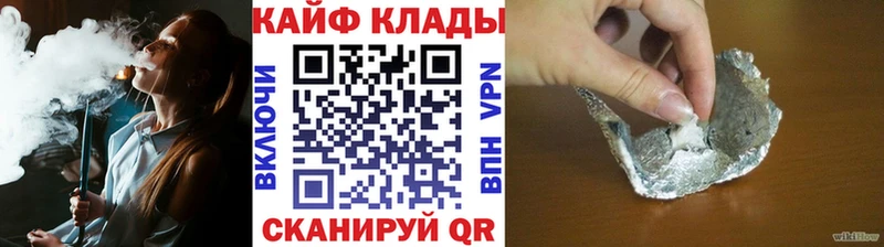 Где найти наркотики Энгельс Cocaine  APVP  Амфетамин  ГАШИШ  Конопля 