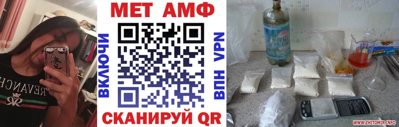 Amphetamine Premium хочу наркоту Энгельс