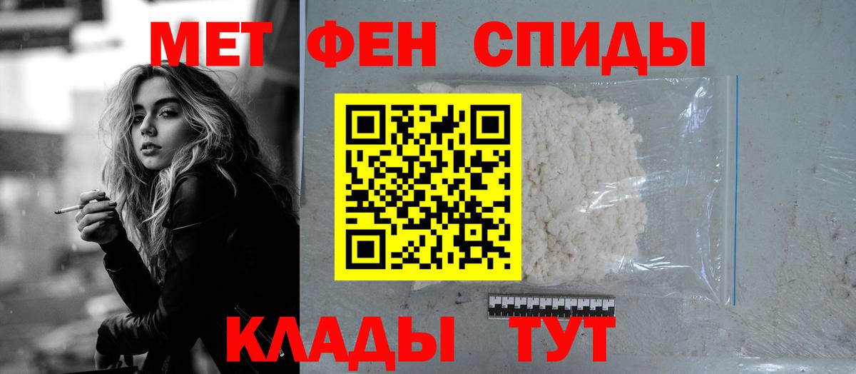 Амфетамин VHQ Энгельс