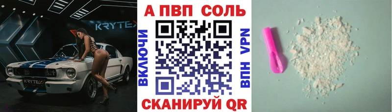 Alfa_PVP мука  MEGA ссылки  мориарти какой сайт  Энгельс 