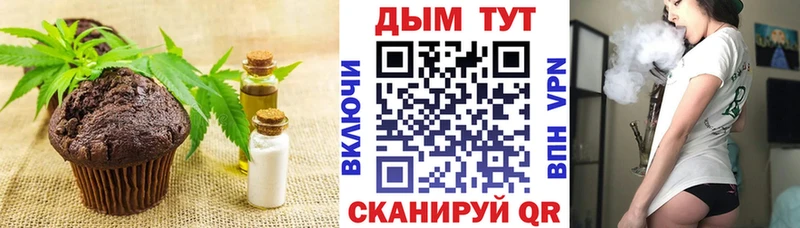где продают   mega сайт  Cannafood конопля  Энгельс 