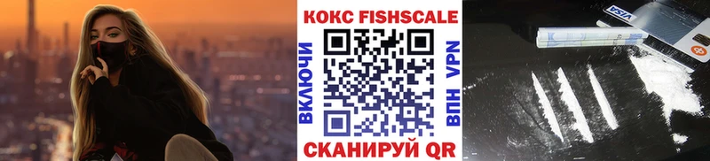 Cocaine Колумбийский Энгельс