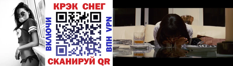 Кокаин VHQ  Энгельс 