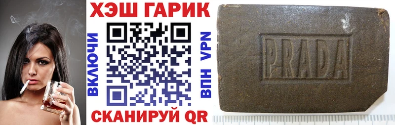Гашиш убойный  Энгельс 