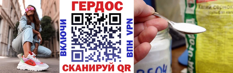 ГЕРОИН Heroin  купить наркоту  Энгельс 