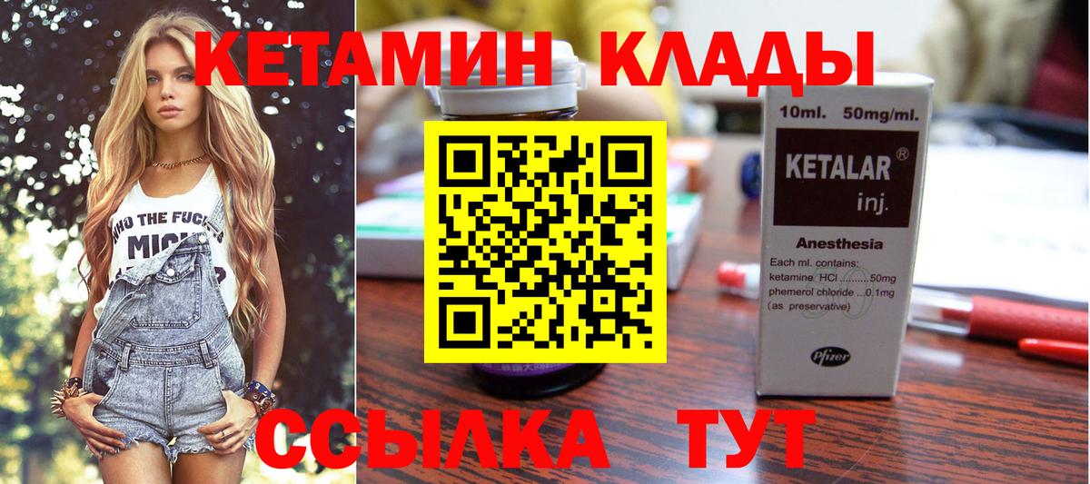 Энгельс  Вход с VPN  Меф   КОКАИН 