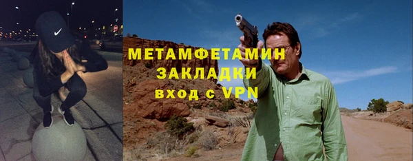 мдма Навашино