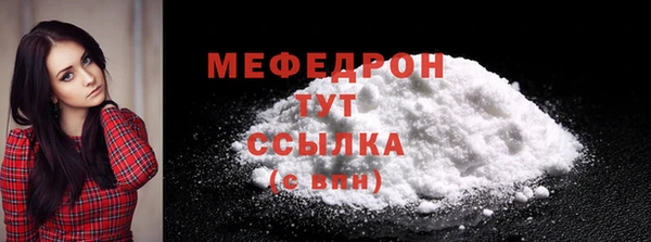 мдма Навашино