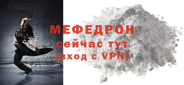 мдма Навашино