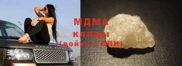 мдма Навашино