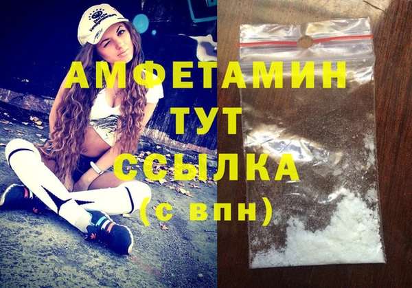 мдма Навашино