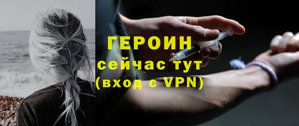 мдма Навашино