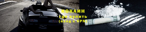 мдма Навашино
