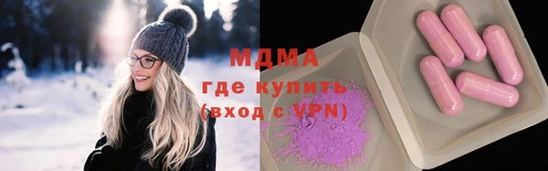 мдма Навашино