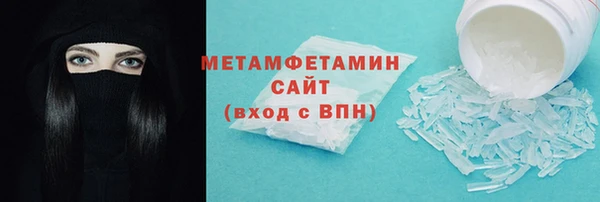 мдма Навашино
