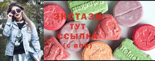 мдма Навашино