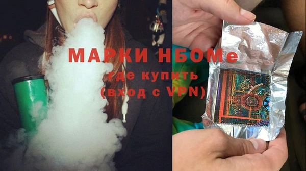 мдма Навашино