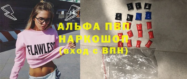 мдма Навашино