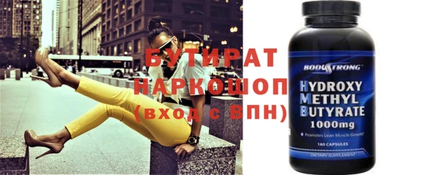 гидропоника Наволоки