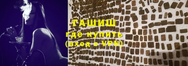 мдма Навашино