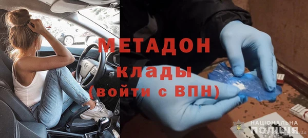 MDMA Premium VHQ Бердск