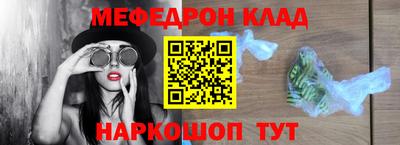 ALPHA-PVP Рузаевка