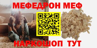 альфа пвп VHQ Рыбинск