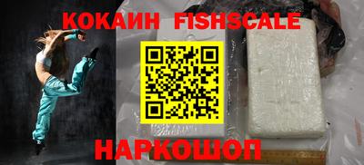 гашишное масло Сланцы