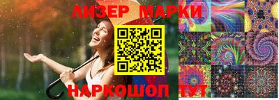 гашик Северобайкальск