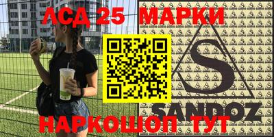 ALPHA-PVP Рузаевка