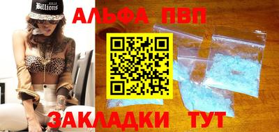 COCAINE Надым