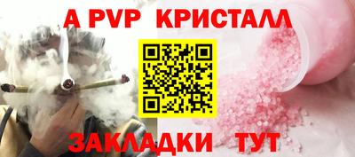 гашишное масло Сланцы