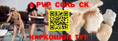 хмурый Славгород