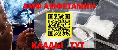 альфа пвп VHQ Рыбинск