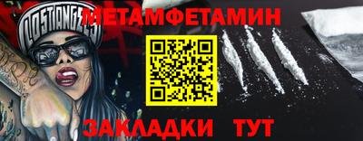 альфа пвп VHQ Рыбинск