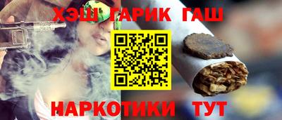 альфа пвп VHQ Рыбинск