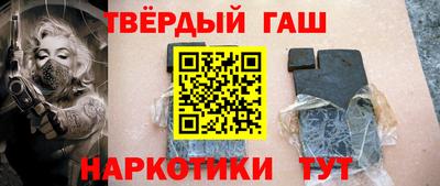 альфа пвп VHQ Рыбинск