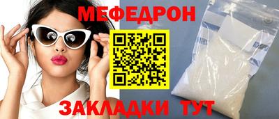 PSILOCYBIN Рязань
