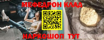 кокаин VHQ Назарово