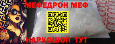 ALPHA-PVP Рузаевка