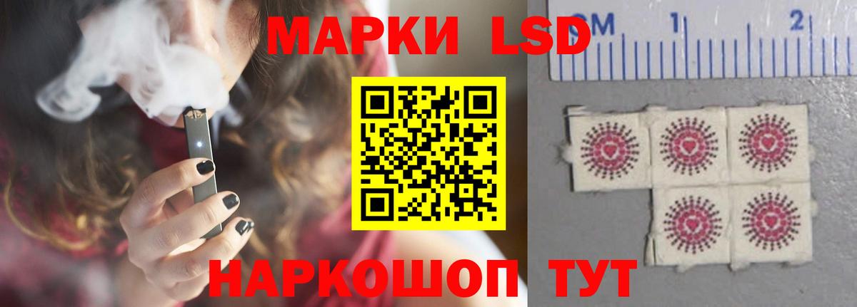 Энгельс  Лсд 25 экстази ecstasy  Вход с VPN  LSD-25 экстази кислота 