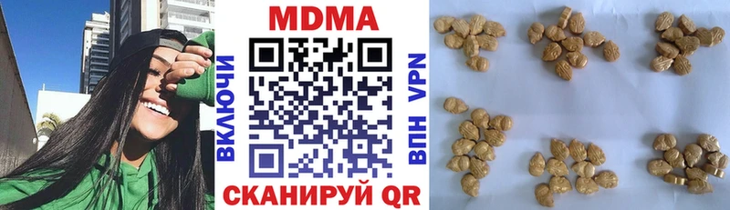 MDMA Molly  ссылка на мегу   Энгельс  купить  цена 