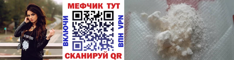 МЯУ-МЯУ VHQ  где можно купить наркотик  blacksprut   Энгельс 