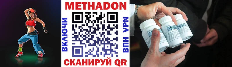 мориарти клад  Энгельс  МЕТАДОН VHQ 