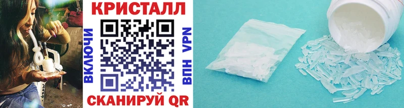 Метамфетамин мет  Энгельс 