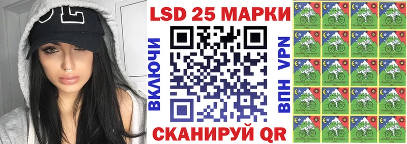 Марки N-bome 1500мкг  omg ТОР  Энгельс 