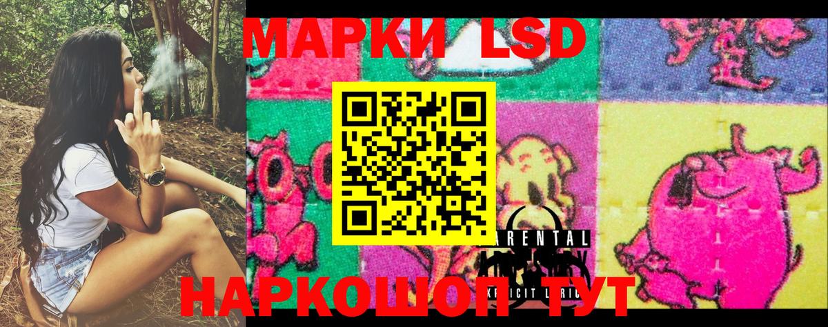 Марки N-bome 1500мкг Энгельс
