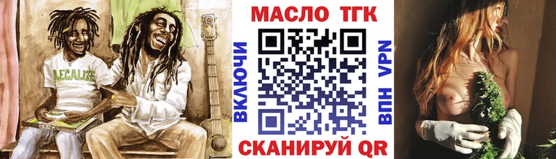 ТГК вейп с тгк  наркотики  Энгельс 