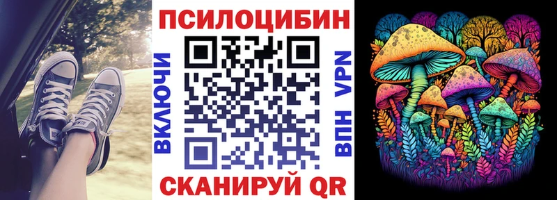 Галлюциногенные грибы мицелий  Энгельс 