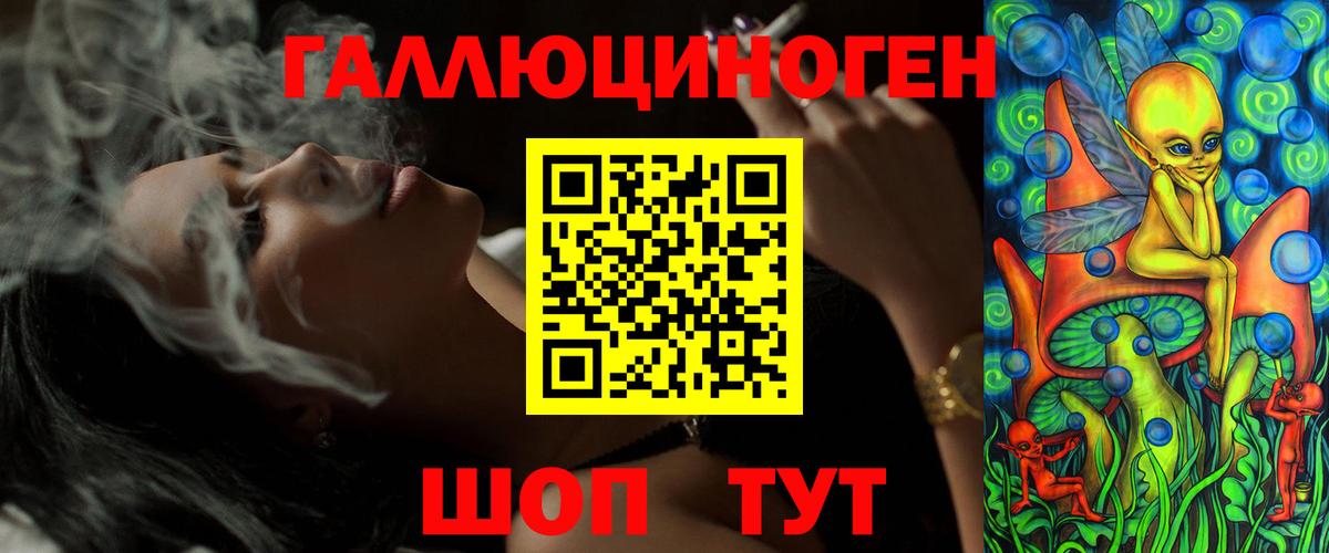 ГАШ Энгельс